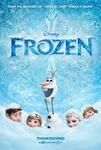 https://en.wikipedia.org/wiki/Frozen_(2013_film)